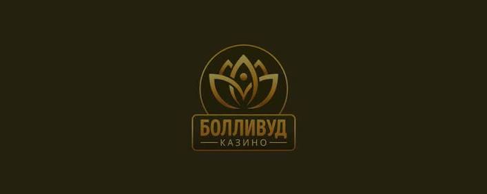 Бонусы и акции от онлайн-казино Bollywood